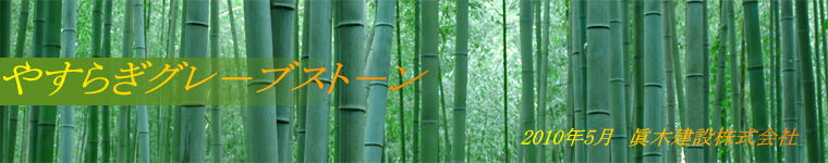 �₷�炬�O���|�u�X�g�|��