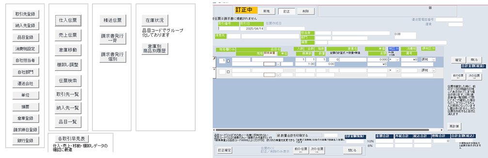 水産加工向け